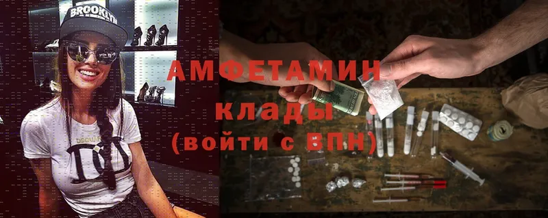 Amphetamine 98%  Лиски 