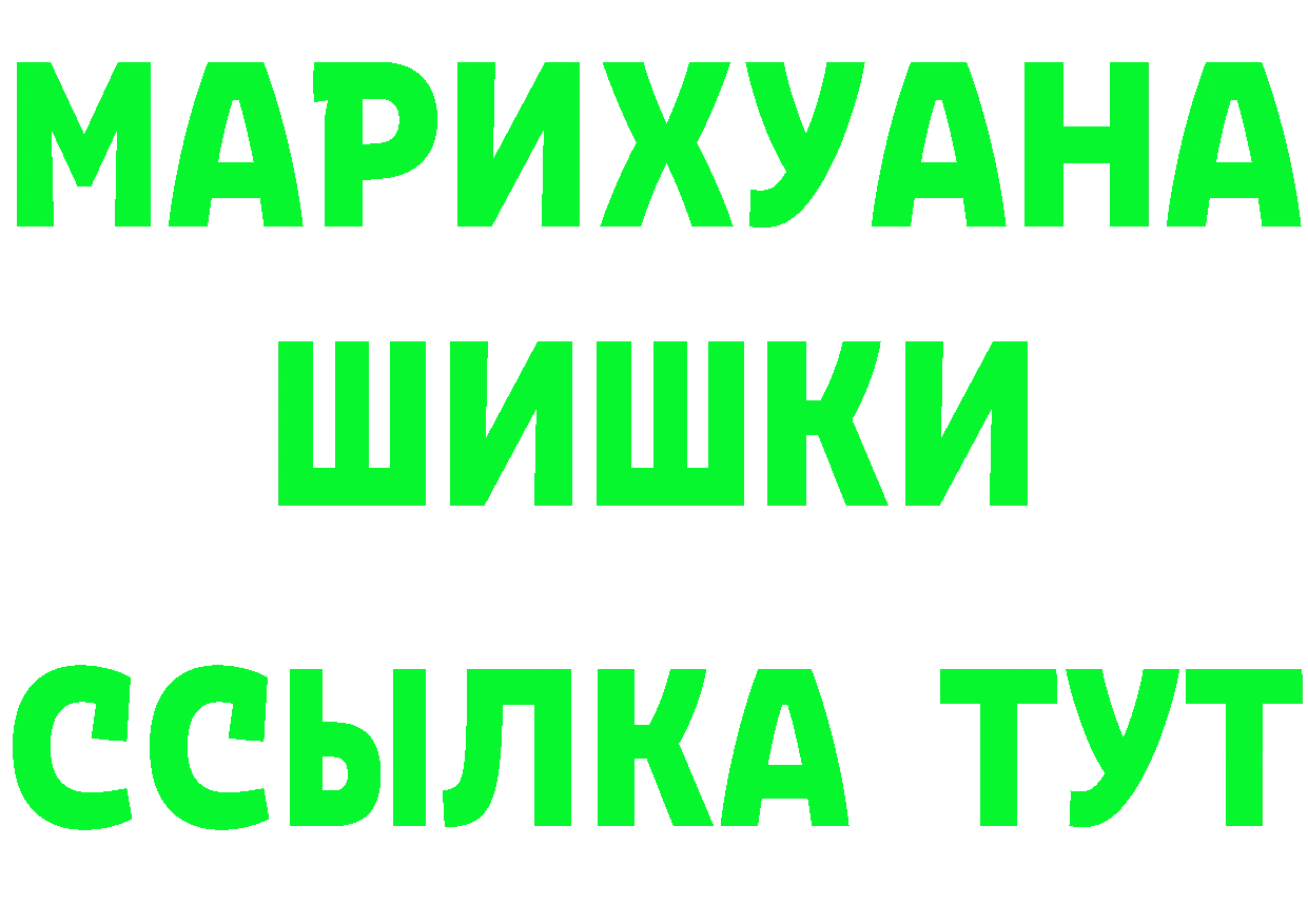 Как найти закладки? это состав Лиски